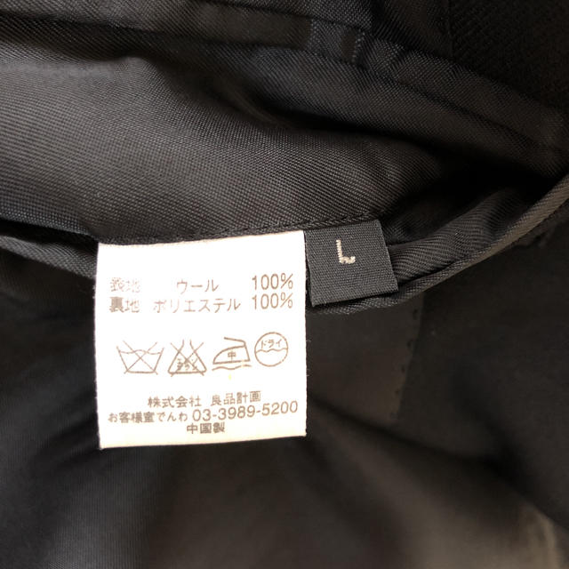 MUJI (無印良品)(ムジルシリョウヒン)の無印 スーツジャケット Lサイズ メンズのジャケット/アウター(テーラードジャケット)の商品写真