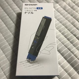 シャープ(SHARP)のシャープ ナゾル BN-NZ1N ペン型スキャナー辞書(その他)