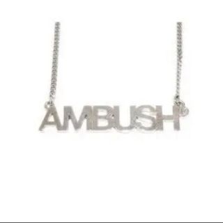 アンブッシュ(AMBUSH)の専用(ネックレス)