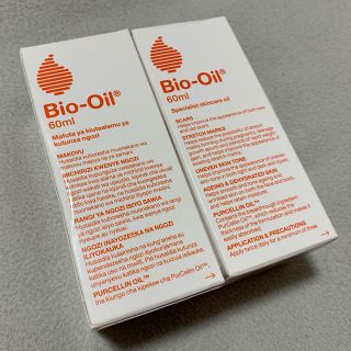 バイオイル(Bioil)のバイオオイル バイオイル スキンケア オイル 60ml 2本セット 新品 未開封(ボディオイル)