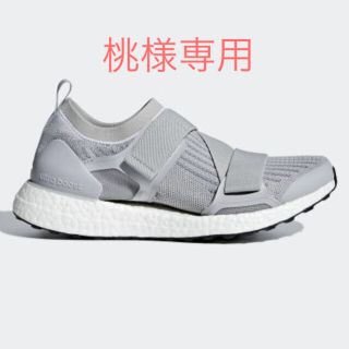 アディダスバイステラマッカートニー(adidas by Stella McCartney)の【桃様専用】新品アディダスバイステラマッカートニー ウルトラブーストX 25cm(スニーカー)