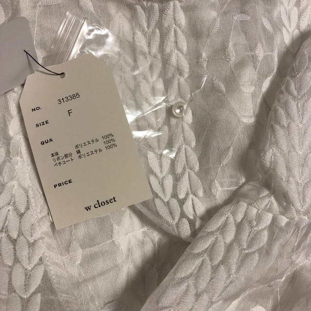 w closet(ダブルクローゼット)のダブルクローゼット  ストライプ柄刺繍レースフレア袖ワンピース 新品 レディースのワンピース(ロングワンピース/マキシワンピース)の商品写真