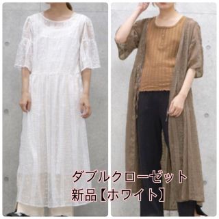 ダブルクローゼット(w closet)のダブルクローゼット  ストライプ柄刺繍レースフレア袖ワンピース 新品(ロングワンピース/マキシワンピース)