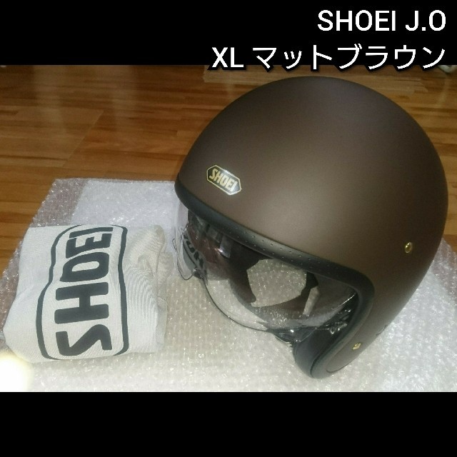 完売品 SHOEI J.O XL マットブラウン | ferndaledowntown.com