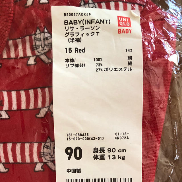 UNIQLO(ユニクロ)の《専用》【新品】ユニクロ リサラーソン マイキー 赤×白Tシャツ 90 キッズ/ベビー/マタニティのキッズ服男の子用(90cm~)(その他)の商品写真