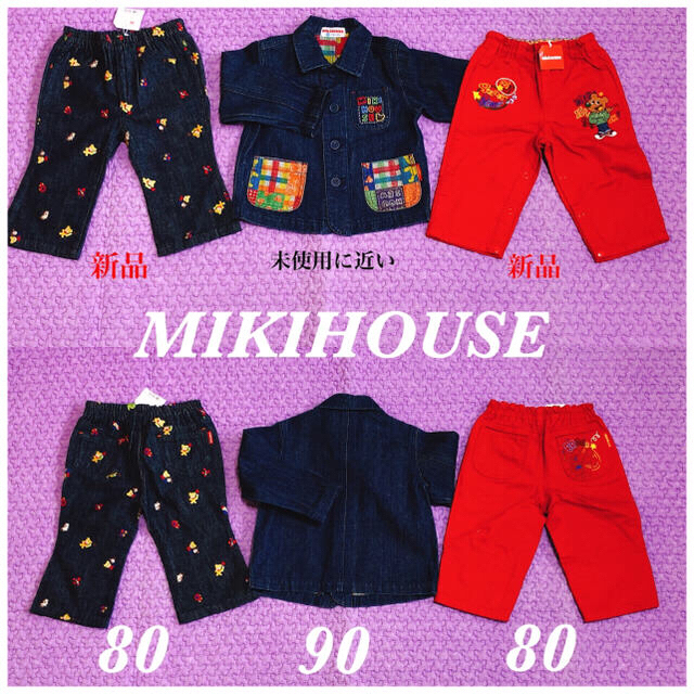 mikihouse(ミキハウス)のMIKIHOUSE ミキハウス ダルマオール レトロ キッズ/ベビー/マタニティのベビー服(~85cm)(カバーオール)の商品写真