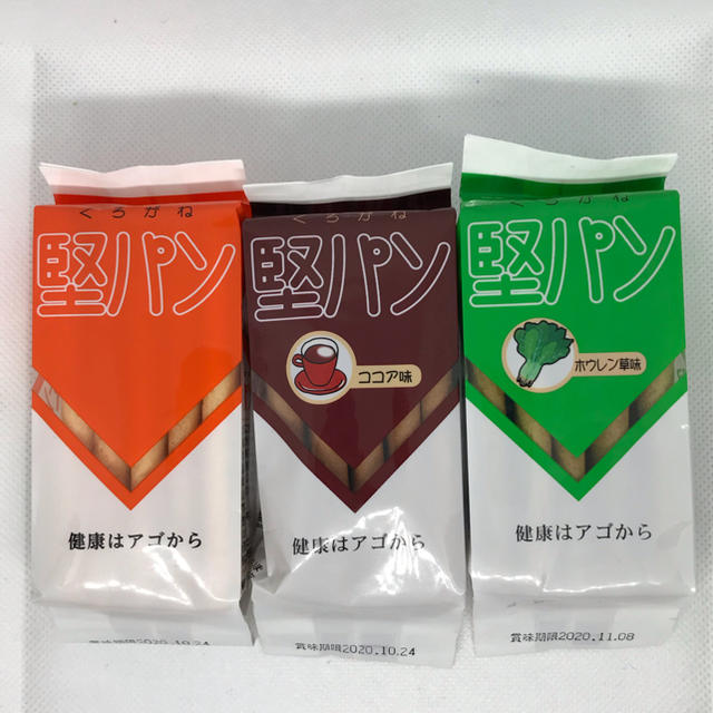 くろがね 堅パン  オーダー品 食品/飲料/酒の食品(菓子/デザート)の商品写真