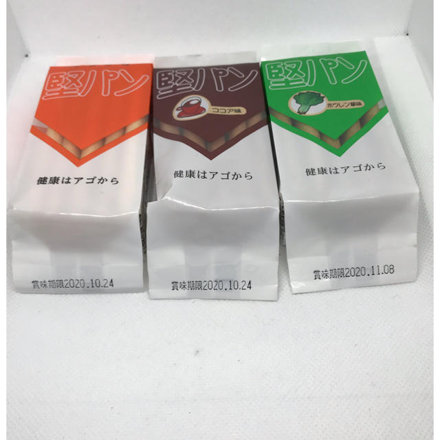 くろがね 堅パン  オーダー品 食品/飲料/酒の食品(菓子/デザート)の商品写真