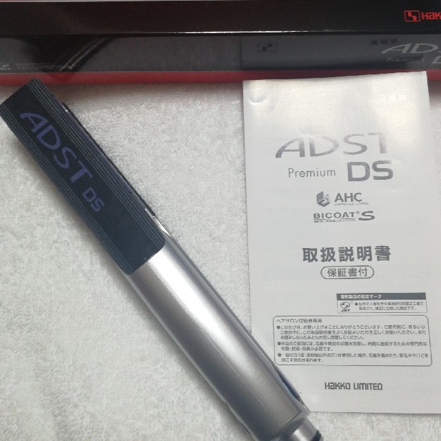 アドストDSストレートアイロンプレミアムシルバー-