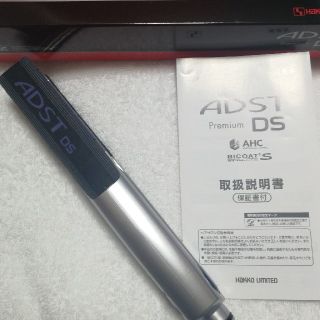 アドストDSストレートアイロンプレミアムシルバー(ヘアアイロン)