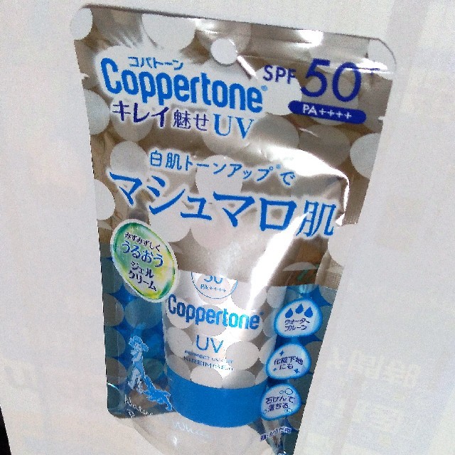 Coppertone(コパトーン)のコパトーン パーフェクトUVカット　キレイ魅せ コスメ/美容のボディケア(日焼け止め/サンオイル)の商品写真