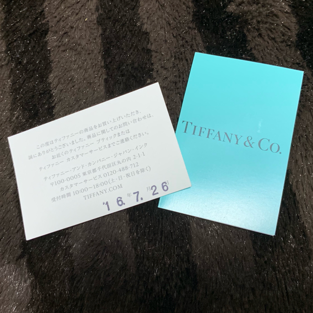 Tiffany & Co. ティファニー ネックレス バイザヤード シルバー 2