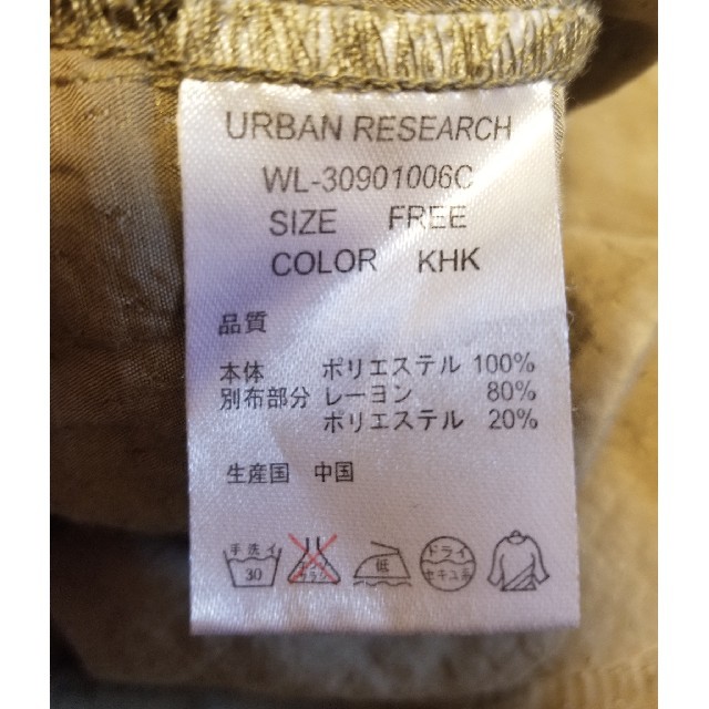 URBAN RESEARCH(アーバンリサーチ)のURBAN RESEARCH カットソー レディースのトップス(カットソー(半袖/袖なし))の商品写真