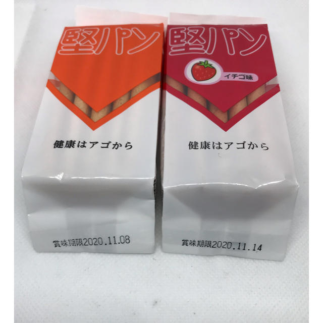 くろがね 堅パン  ４つの味😆 食品/飲料/酒の食品(菓子/デザート)の商品写真