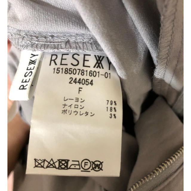 RESEXXY(リゼクシー)のリゼクシー ハイウエストパンツ レディースのパンツ(スキニーパンツ)の商品写真