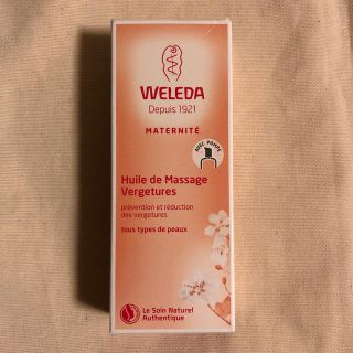 ヴェレダ(WELEDA)の【新品】WELEDA マザーズ ボディオイル 100ml(妊娠線ケアクリーム)