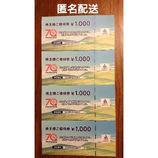 アサヒ(アサヒ)のあさひ 株主優待券4枚 4000円分(ショッピング)