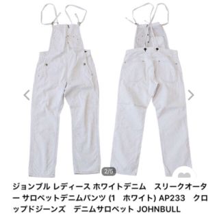 ジョンブル(JOHNBULL)のジョンブル サロペット 白 Lサイズ　美品‼︎(サロペット/オーバーオール)