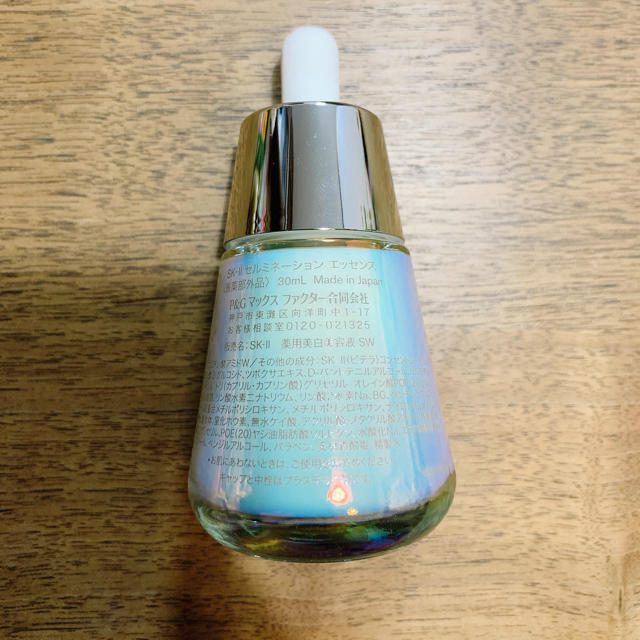 SK-II セルミネーションエッセンス 30ミリ | tspea.org