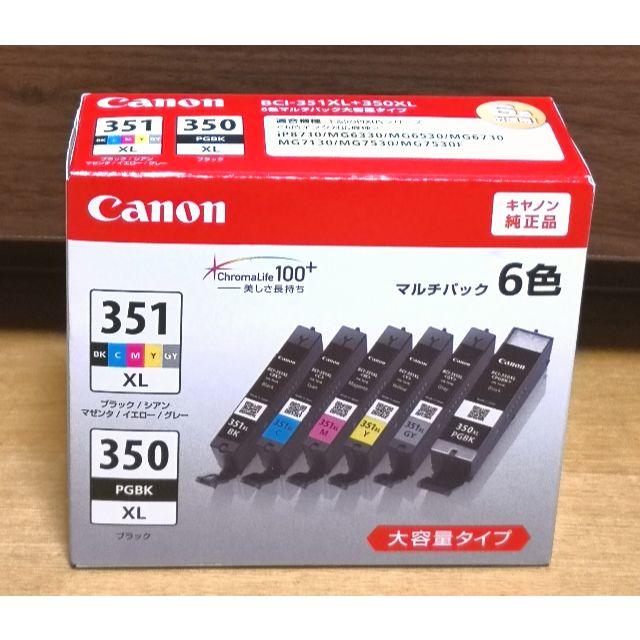 Canon(キヤノン)のキヤノン 純正 大容量 マルチパックBCI-351XL+350XL/6MP  スマホ/家電/カメラのPC/タブレット(その他)の商品写真