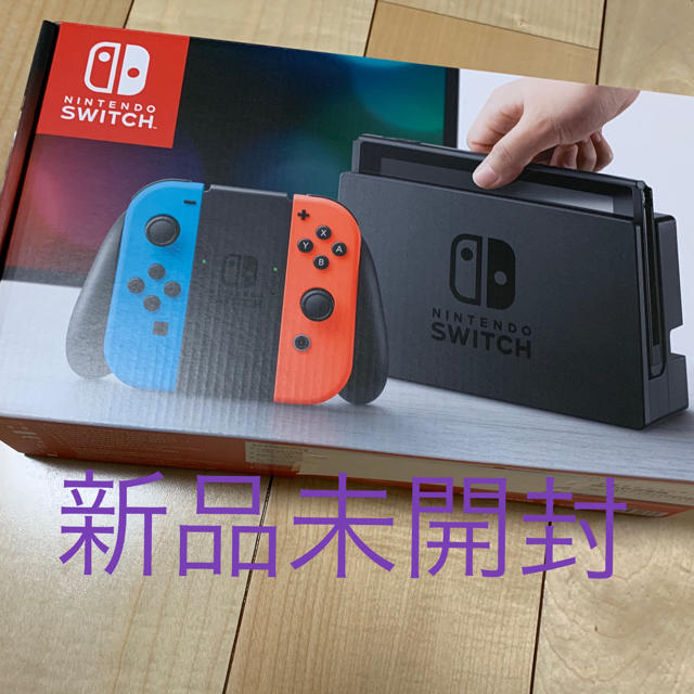 任天堂スイッチ Nintendo Switch 新品未開封