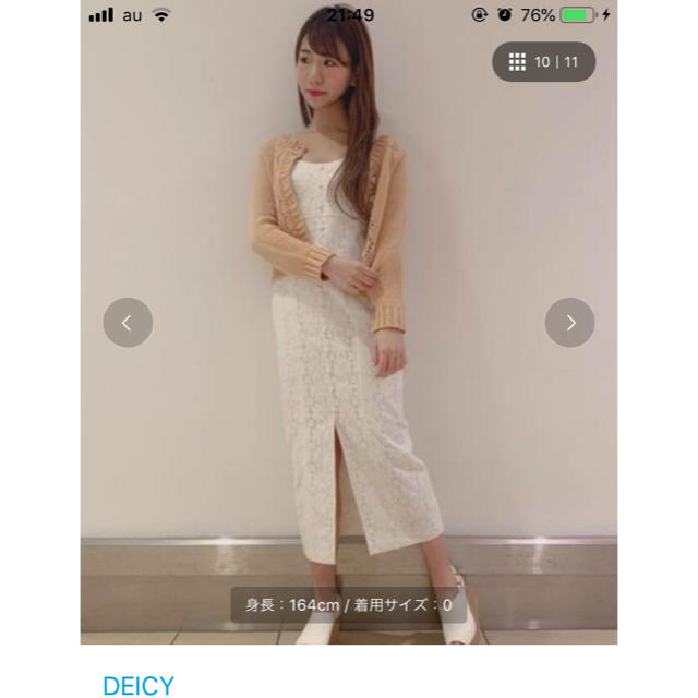 deicy(デイシー)のデイシー フラワーレースワンピース レディースのワンピース(ロングワンピース/マキシワンピース)の商品写真