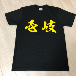 壱岐ご当地Tシャツ  150㎝ ブラック(Tシャツ/カットソー)