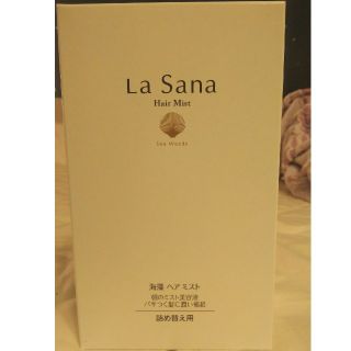 ラサーナ(LaSana)のLa Sana ヘアミスト 詰め替え用(ヘアウォーター/ヘアミスト)