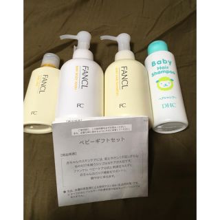 ファンケル(FANCL)の専用 ファンケル ベビーヘアシャンプー ミルク ボディウォッシュ(その他)