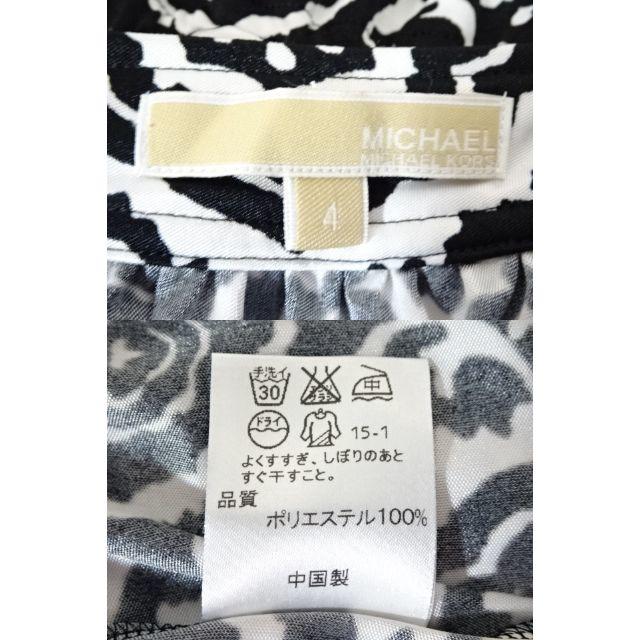 Michael Kors(マイケルコース)のakimitu0様専用★美品マイケルコース柄ジャージーワンピース4  レディースのワンピース(ひざ丈ワンピース)の商品写真