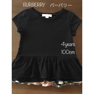 バーバリー(BURBERRY)の☆apan様専用☆(Tシャツ/カットソー)