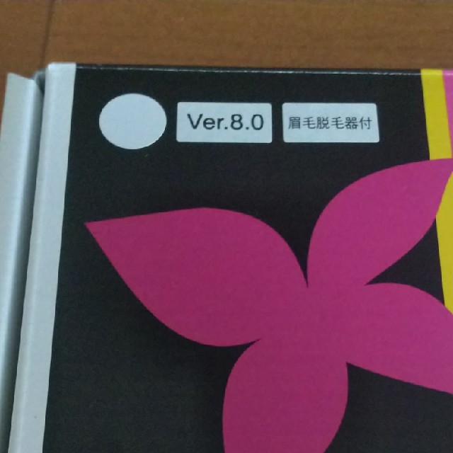 Kaenon(ケーノン)のRRRRyo様専用  ケノン v8.0 コスメ/美容のボディケア(脱毛/除毛剤)の商品写真