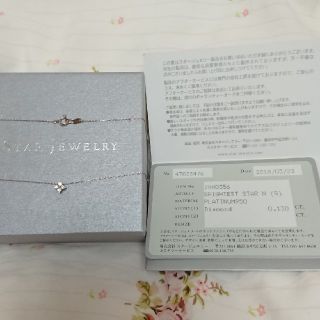 スタージュエリー(STAR JEWELRY)のねむ様専用☆STAR JEWELRY BRIGHTEST STAR ネックレス☆(ネックレス)