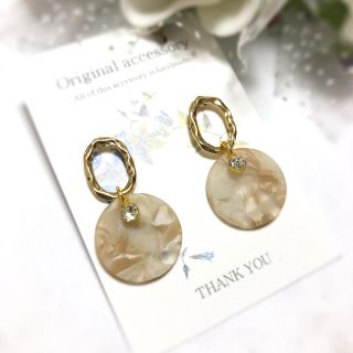 《ベージュ ピアス》(ピアス)