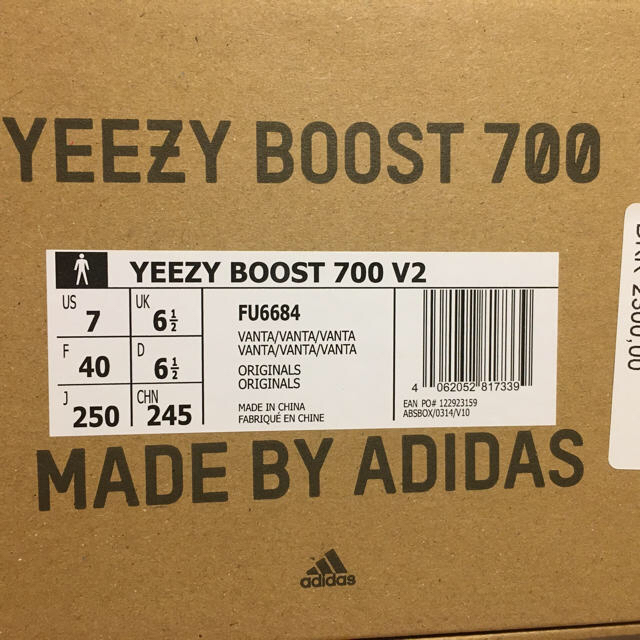 25cm adidas Yeezy Boost 700 V2  Vanta