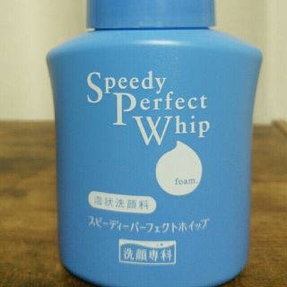 シセイドウ(SHISEIDO (資生堂))のRiRi様専用　speedy perfect whip、つけまつげセット(洗顔料)