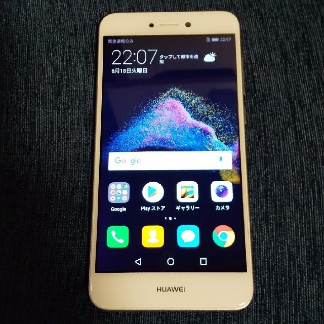 ANDROID(アンドロイド)のHUAWEI nova lite ホワイト スマホ/家電/カメラのスマートフォン/携帯電話(スマートフォン本体)の商品写真