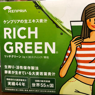 リッチグリーン(青汁)(青汁/ケール加工食品)