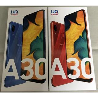 サムスン(SAMSUNG)のUQ Galaxy A30 SCV43 赤青2台セット SIMフリー新品(スマートフォン本体)