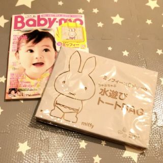 Baby-mo　2019 夏秋号付録(キャラクターグッズ)