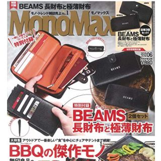 ビームス(BEAMS)の♡恋うさぎさん♡専用(長財布)