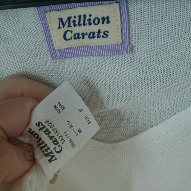 Million Carats(ミリオンカラッツ)のミリオンカラッツ　半袖サマーニット　 レディースのトップス(チュニック)の商品写真