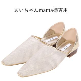 アメリヴィンテージ(Ameri VINTAGE)のAMERI/MEDI MESH UPPER BABOOSH(サンダル)