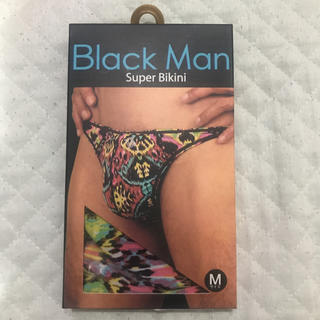 Black Man ブラックマン スーパービキニ 1(ボクサーパンツ)