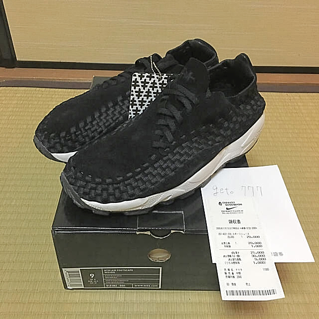 NIKE - 27cm HTM air footscape woven US9