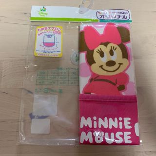 ディズニー(Disney)のトイザらス限定★お食事エプロン★ミニーマウス★新品(お食事エプロン)