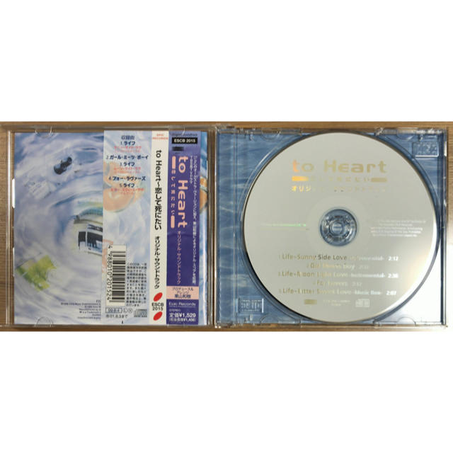 「to Heart～恋して死にたい」オリジナル・サウンドトラック〈CD〉 エンタメ/ホビーのCD(テレビドラマサントラ)の商品写真