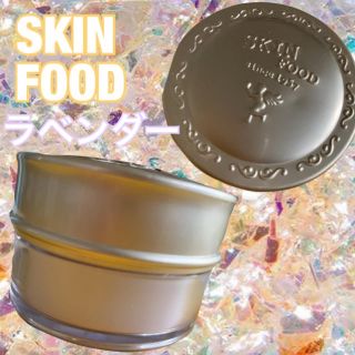 スキンフード(SKIN FOOD)のSKIN FOOD フェイスパウダー ラベンダー(フェイスパウダー)