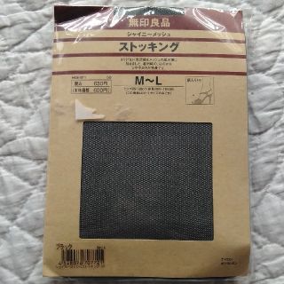 ムジルシリョウヒン(MUJI (無印良品))のシャイニーメッシュストッキング 黒(タイツ/ストッキング)