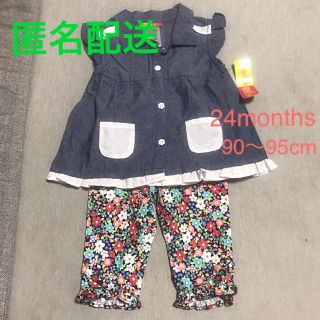 ♫値下げ　子供服 ブラウス＆パンツ 24Months (ブラウス)